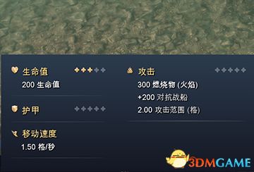 《帝国时代4》图文百科教程 全文明建筑兵种科技详解