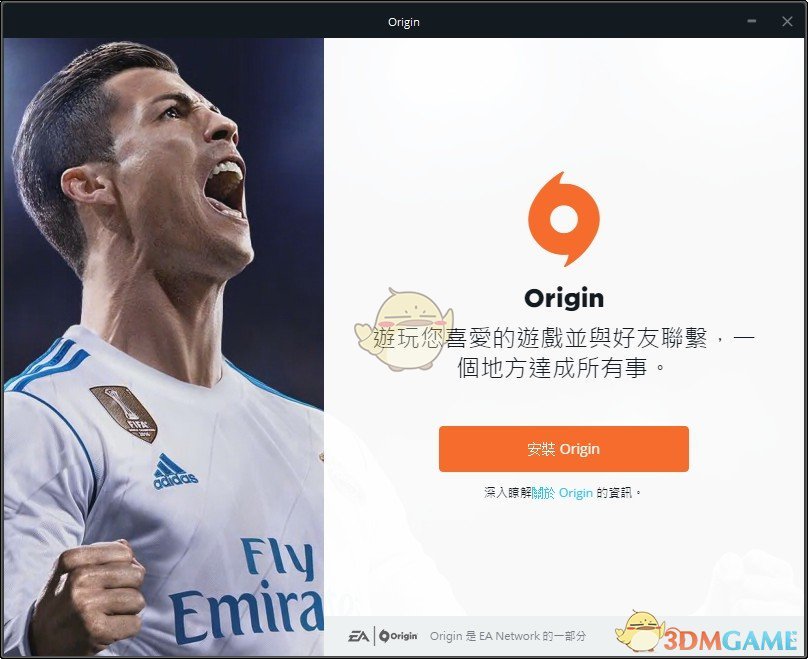 《Origin》游戏平台v10.5.47