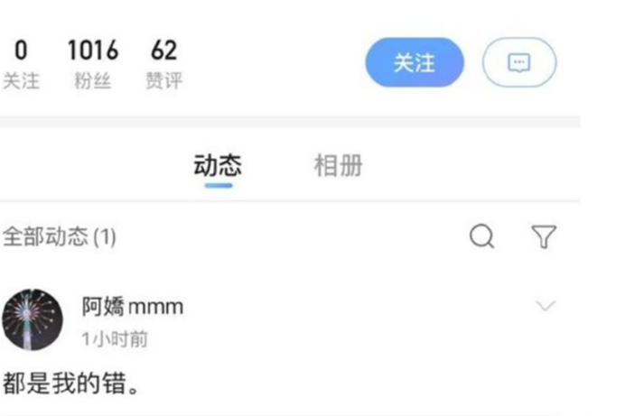 结扎、下跪、扇自己耳光，国服“绝活盲僧”成了“绝育盲僧”