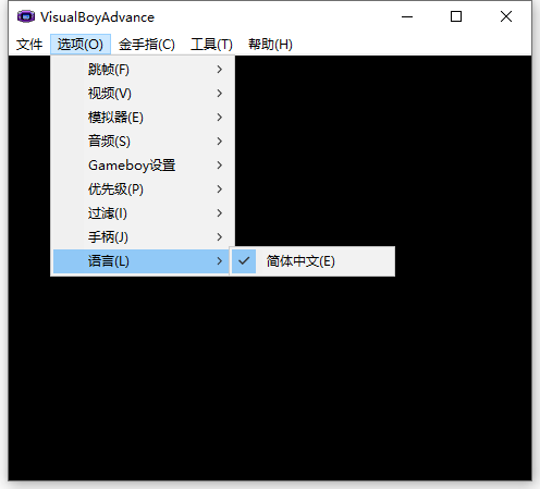 GBA模拟器v1.8.0