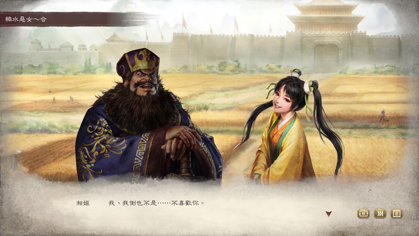 《三国志8重制版》公布PV2预告 Steam国区定价349元