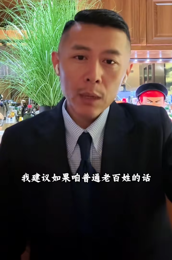 把坐在直播间的大冰当“人生导师”好吗？好的