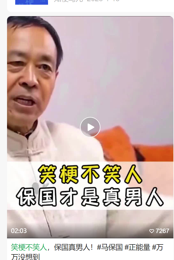 把坐在直播间的大冰当“人生导师”好吗？好的