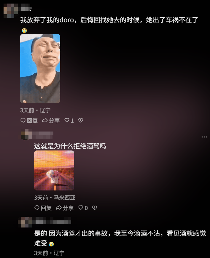 起源于抖尻游戏的粉毛狗Doro，竟让无数人潸然泪下