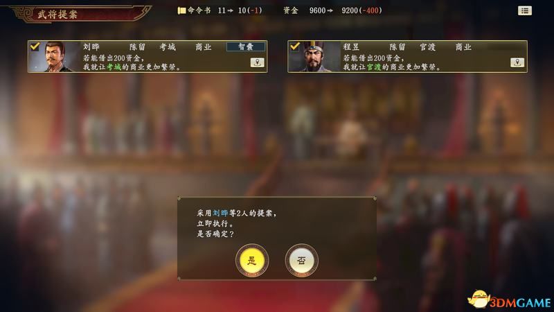 《三国志14》图文流程战报 群雄割据曹操攻略战报