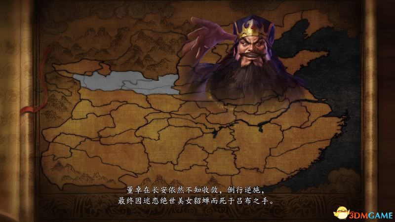 《三国志14》图文流程战报 群雄割据曹操攻略战报