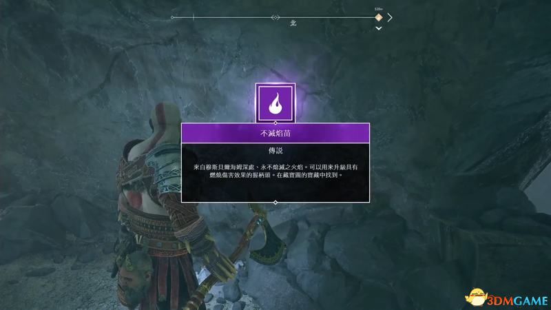 《战神4》全收集攻略 文物伊登苹果号角奥丁渡鸦武器升级全收集
