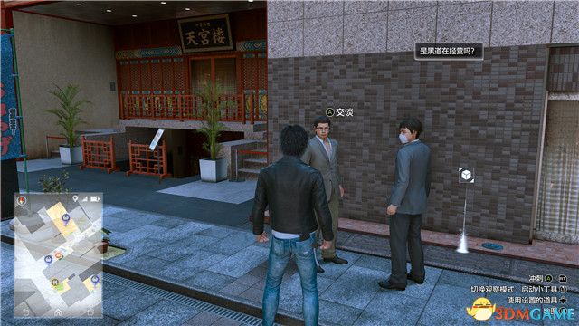 《审判之逝：湮灭的记忆》图文全攻略 全支线攻略全收集全剧情流程