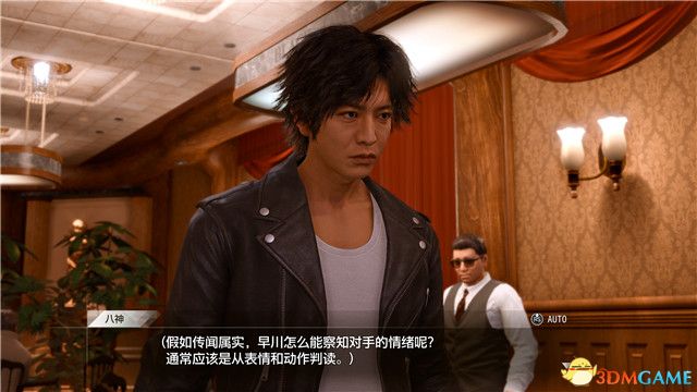 《审判之逝：湮灭的记忆》图文全攻略 全支线攻略全收集全剧情流程