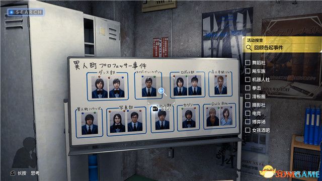 《审判之逝：湮灭的记忆》图文全攻略 全支线攻略全收集全剧情流程