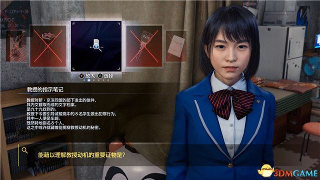 《审判之逝：湮灭的记忆》图文全攻略 全支线攻略全收集全剧情流程