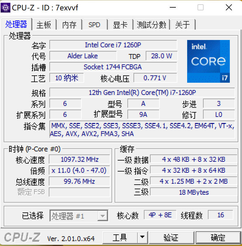 高品质商务本华硕灵耀14评测： 灵耀14第十二代酷睿芯片浸式办公新体验