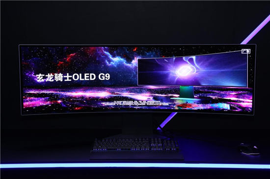 三星新一代玄龙骑士电竞显示器OLED G9震撼发布，急速驰骋电竞战场