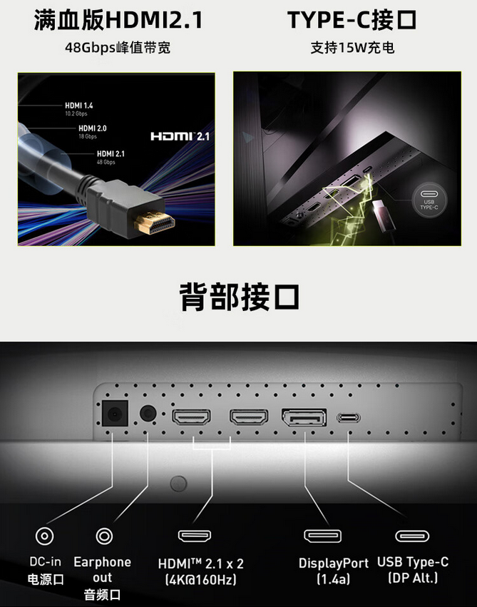 微星发布4K纯白显示器MAG 274URFW 游戏必备！