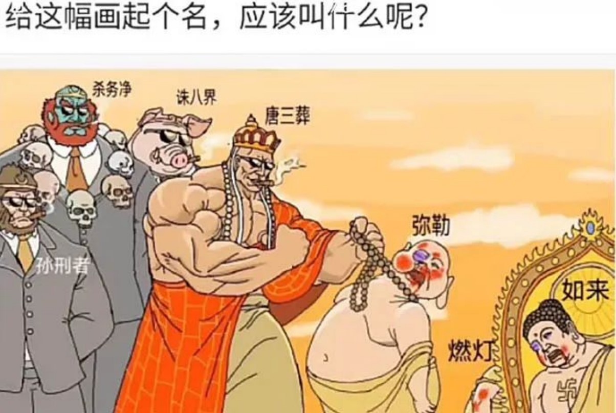 周一内涵囧图云飞系列 美女的这条裤子不太正经！