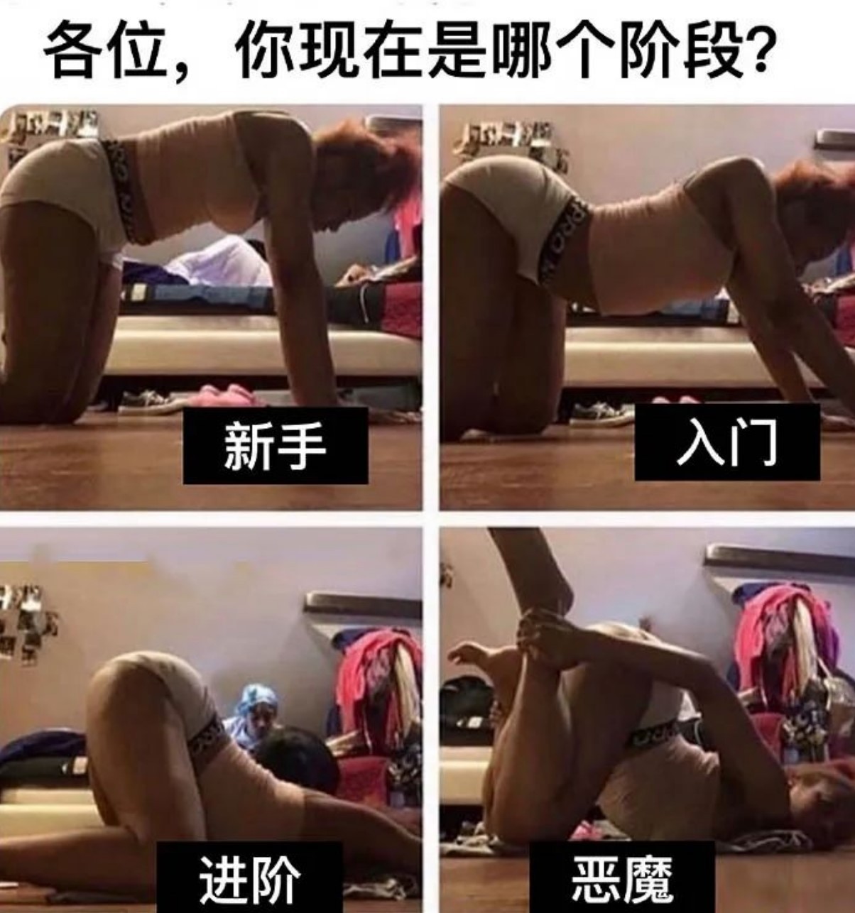 周一内涵囧图云飞系列 美女的这条裤子不太正经！