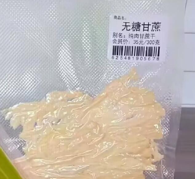 3DM轻松一刻第1291期 美女紧身衣质量好竟不开叉