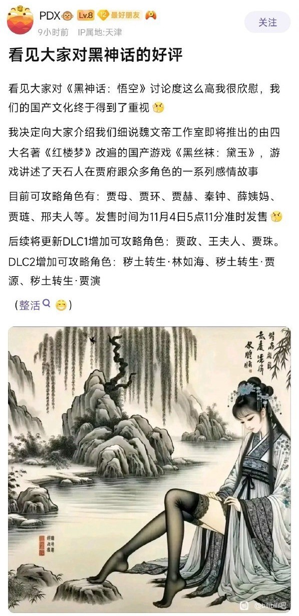 周一内涵囧图云飞系列 短短十几秒妹子从17岁变47岁