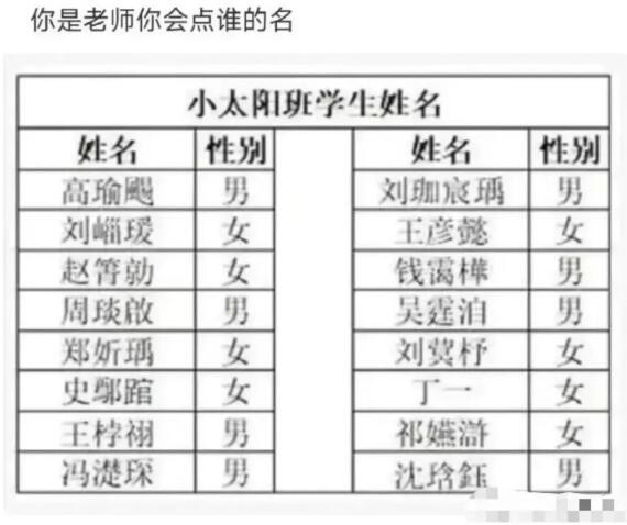 3DM轻松一刻第1293期 美女老师光脚为教育牺牲大