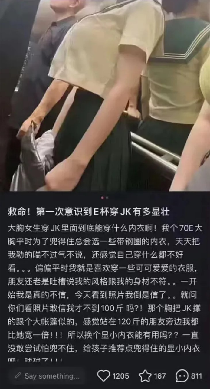 周五福利囧图云飞系列 女神说喜欢捉摸不透的男人