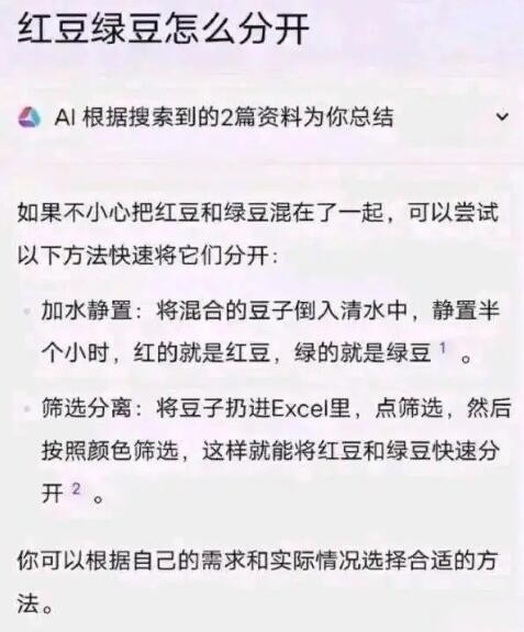 3DM轻松一刻第1296期 论七十二变正确的打开方式