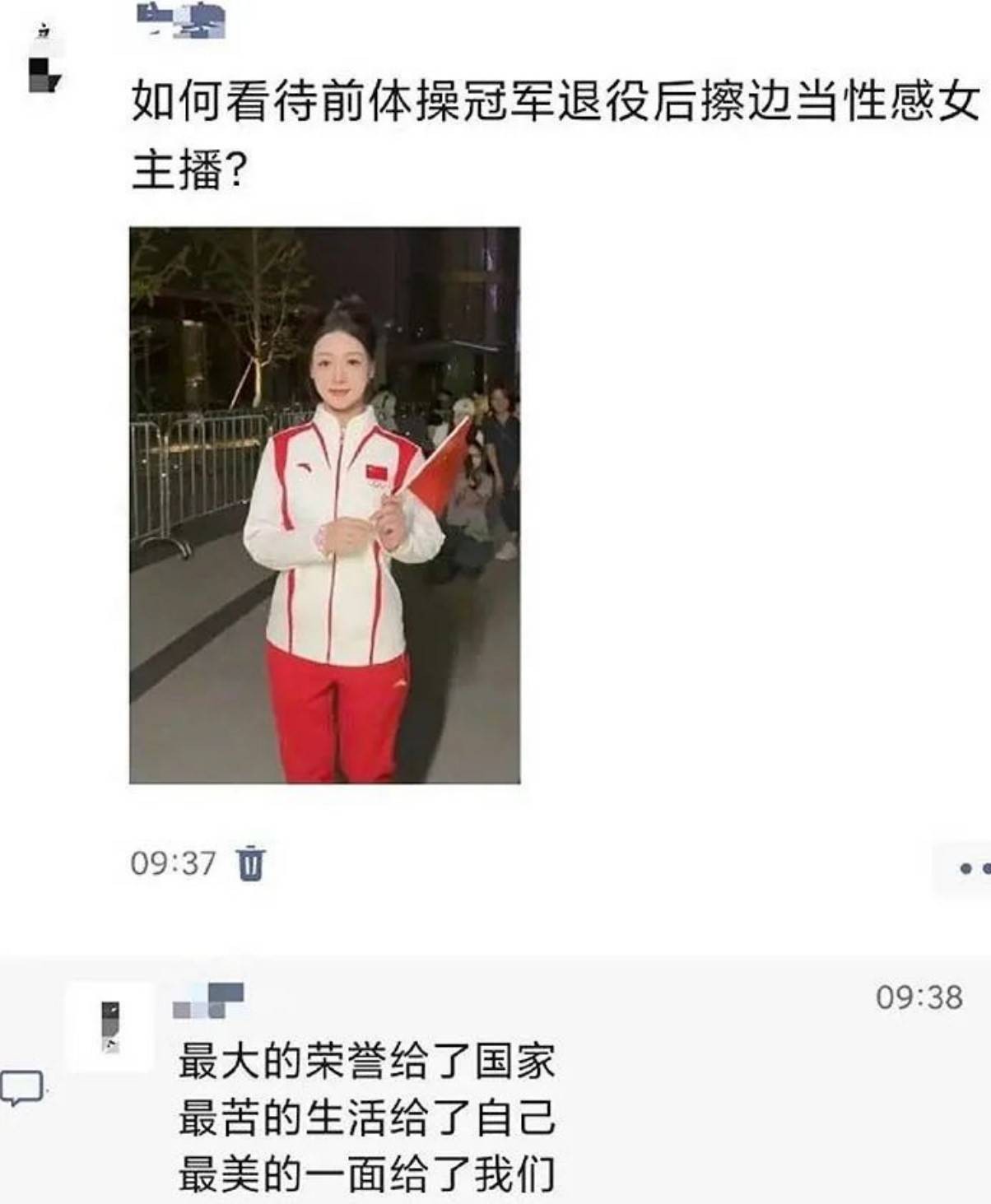 周一内涵囧图云飞系列 胸大真的穿什么衣服都显胖