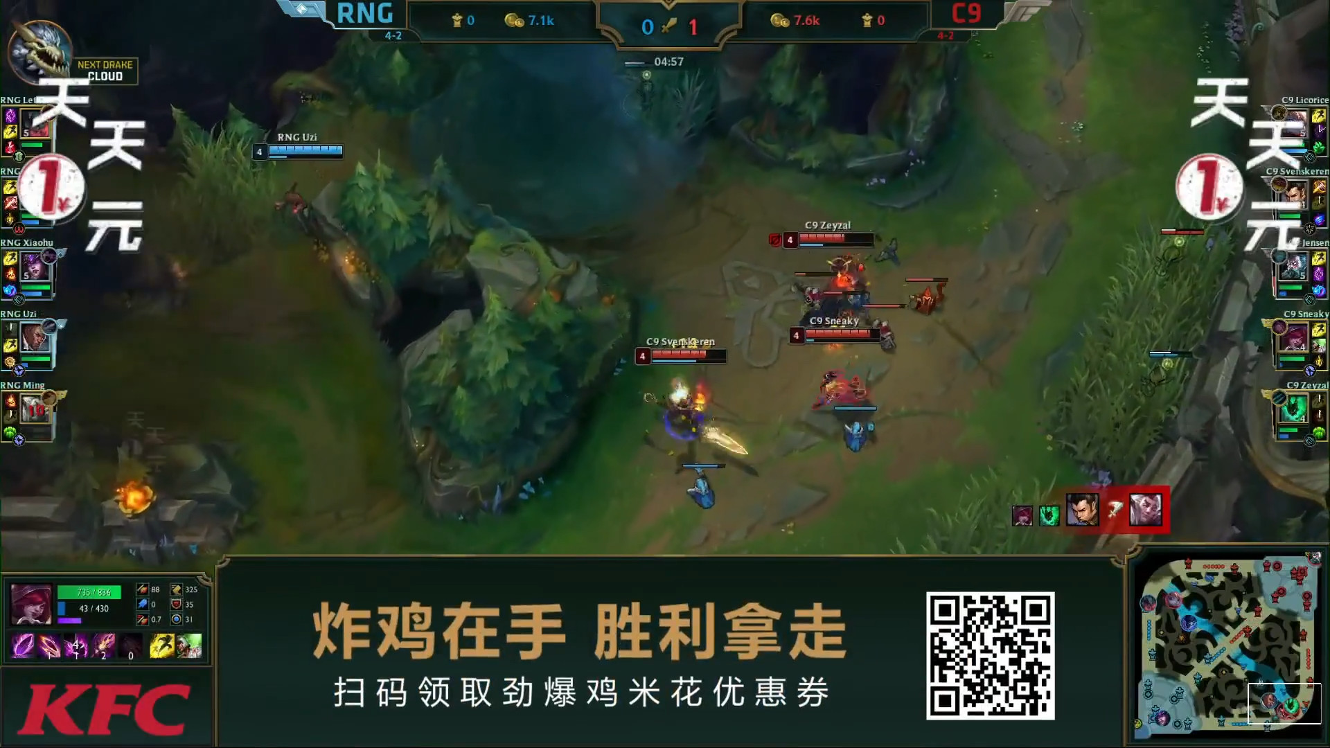 LOL S8战报：RNG加赛击败C9，以小组第一出线