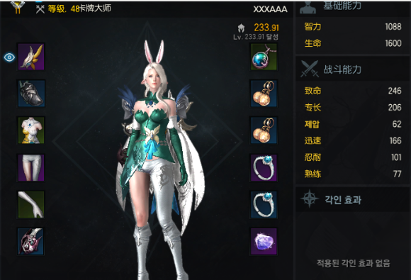 《失落的方舟》卡牌大师的连招思路