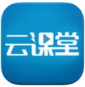 导游云课堂手机软件app