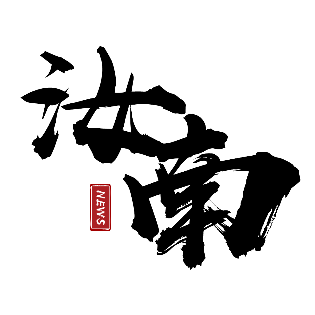 云上汝南手机软件app