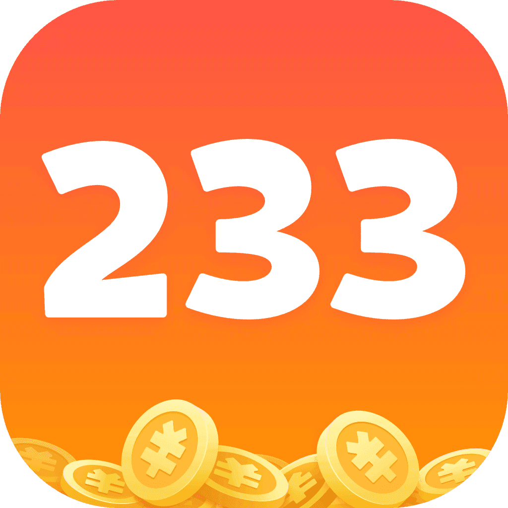 233小游戏 免费下载正版手机软件app