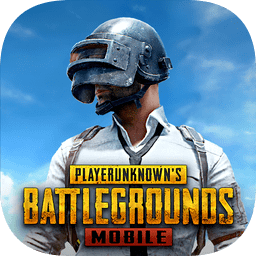 pubg mobile 官网下载入口手游app