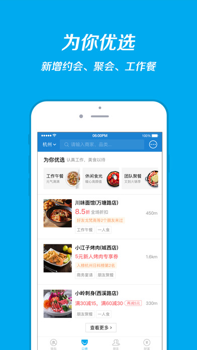 支付宝 电脑版手机软件app截图