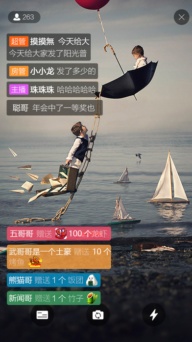 熊猫直播手机软件app截图