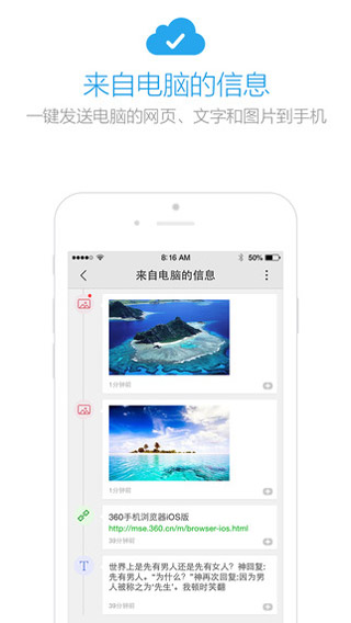 360浏览器最新版下载手机软件app截图