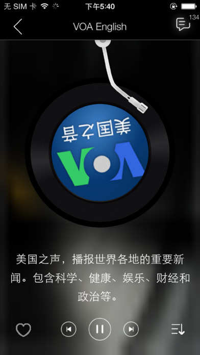 多听英语手机软件app截图