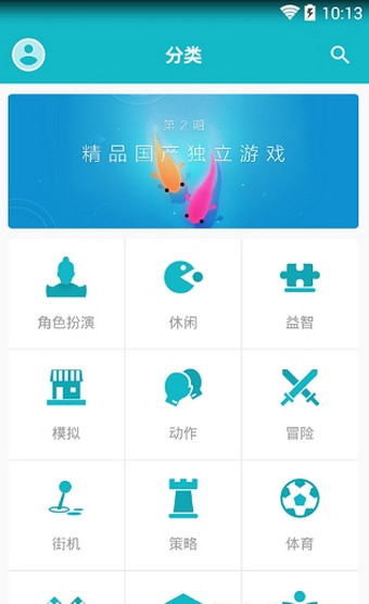 TapTap手机软件app截图