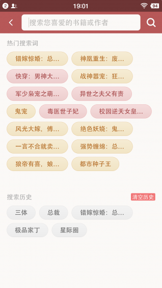 老子看书手机软件app截图