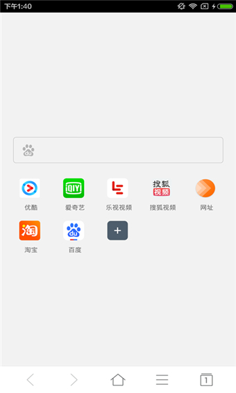 PV浏览器手机软件app截图