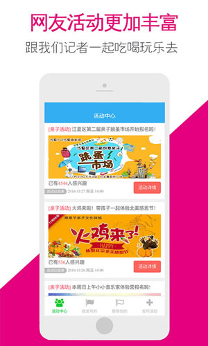 江夏TV手机软件app截图