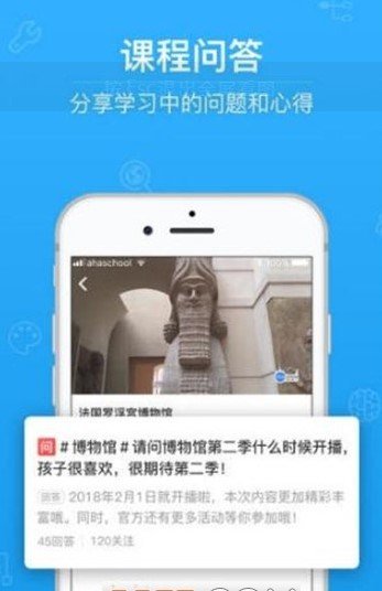 第二课堂手机软件app截图