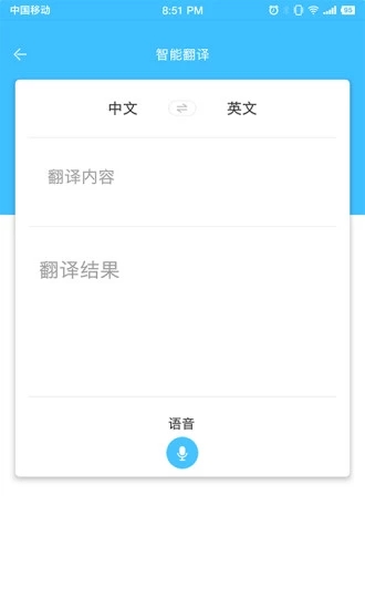 中国国际进口博览会手机软件app截图