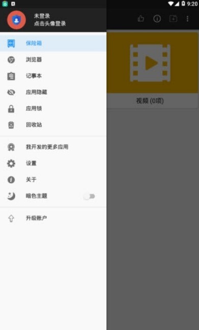 计算器软件手机软件app截图