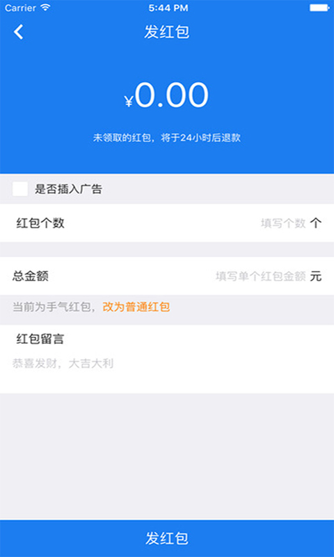 大有新闻手机软件app截图