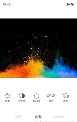 颜彩相机手机软件app截图