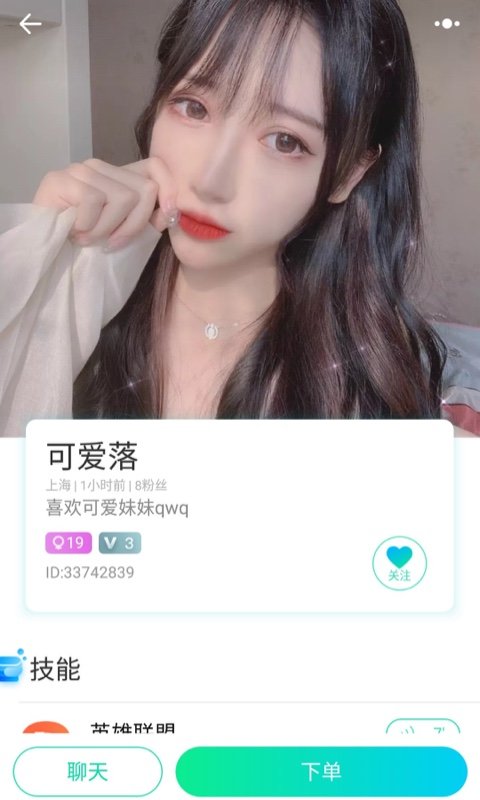 小鲸鱼语音手机软件app截图