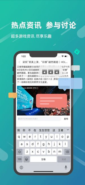 VV竞技手机软件app截图