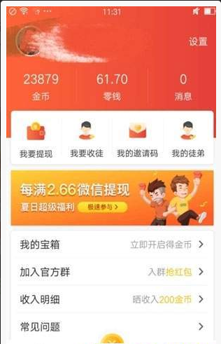 西柚资讯手机软件app截图