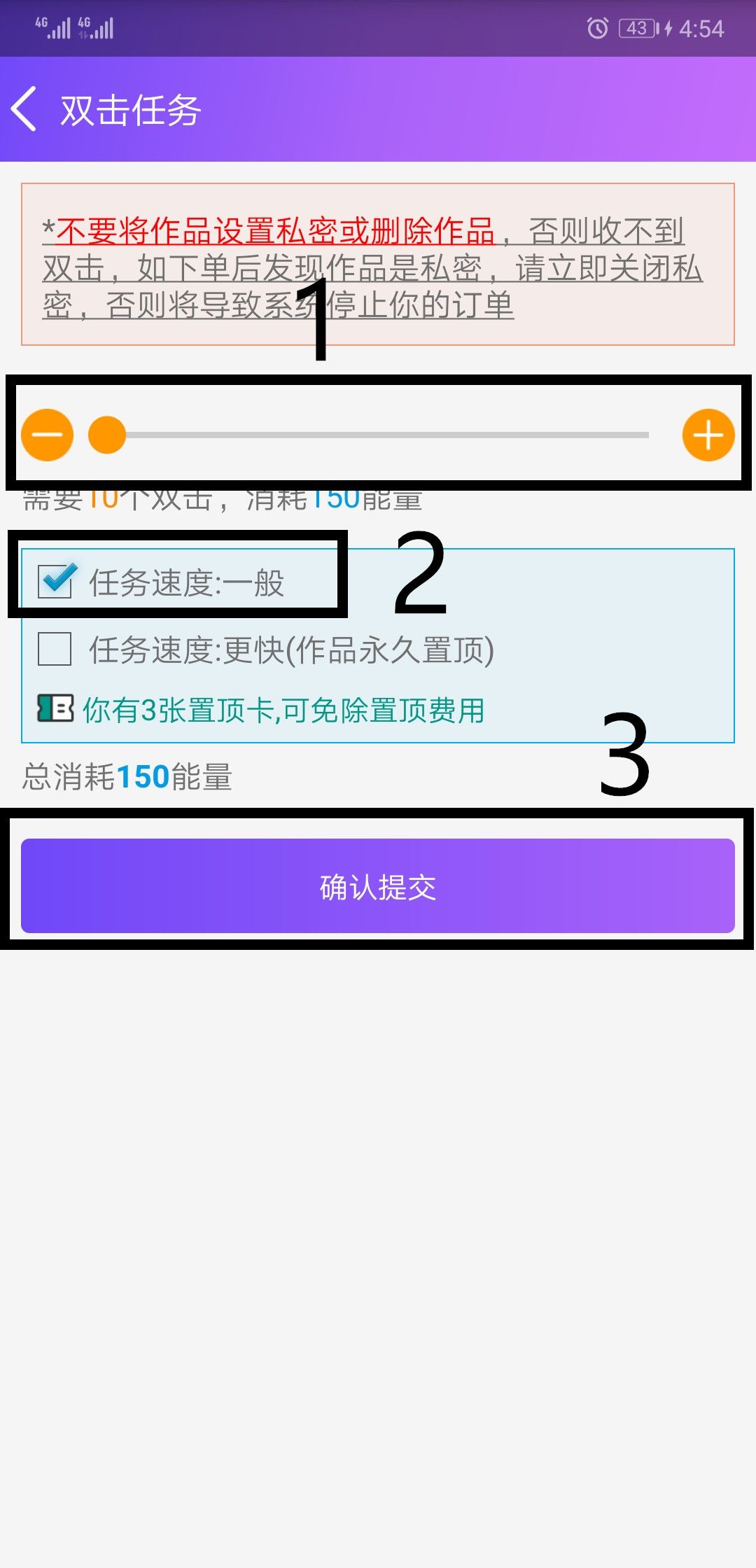 要火社区手机软件app截图