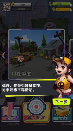 谁是枪神手游app截图